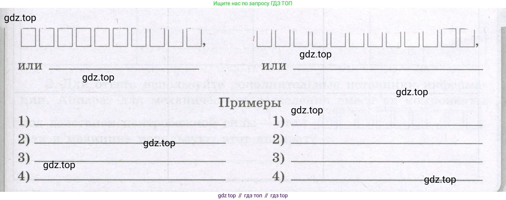 Химия, 8 класс рабочая тетрадь, авторы: Габриелян Олег Саргисович, Сладков Сергей Анатольевич, Остроумов Игорь Геннадьевич, издательство Просвещение, Москва, 2023, белого цвета, страница 19, номер 4, Условие