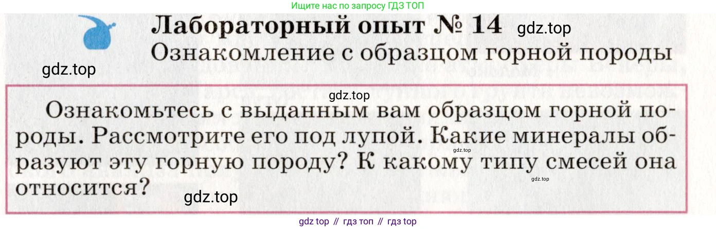 ГДЗ Химия, 8 класс Учебник, автор: Габриелян Олег Саргисович, издательство Просвещение, Москва, 2021, белого цвета, страница 141, Условие