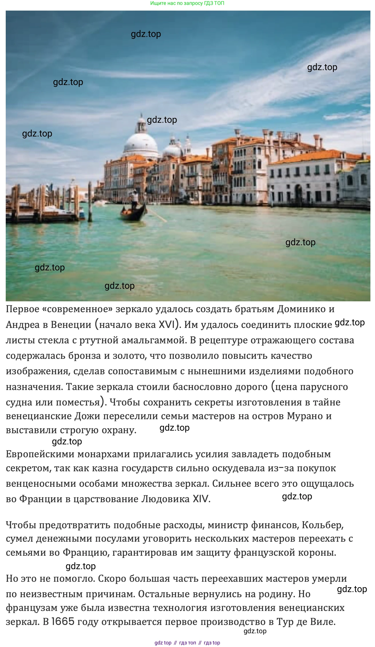 ГДЗ Химия, 8 класс Учебник, автор: Габриелян Олег Саргисович, издательство Просвещение, Москва, 2021, белого цвета, страница 85, номер 5, Решение