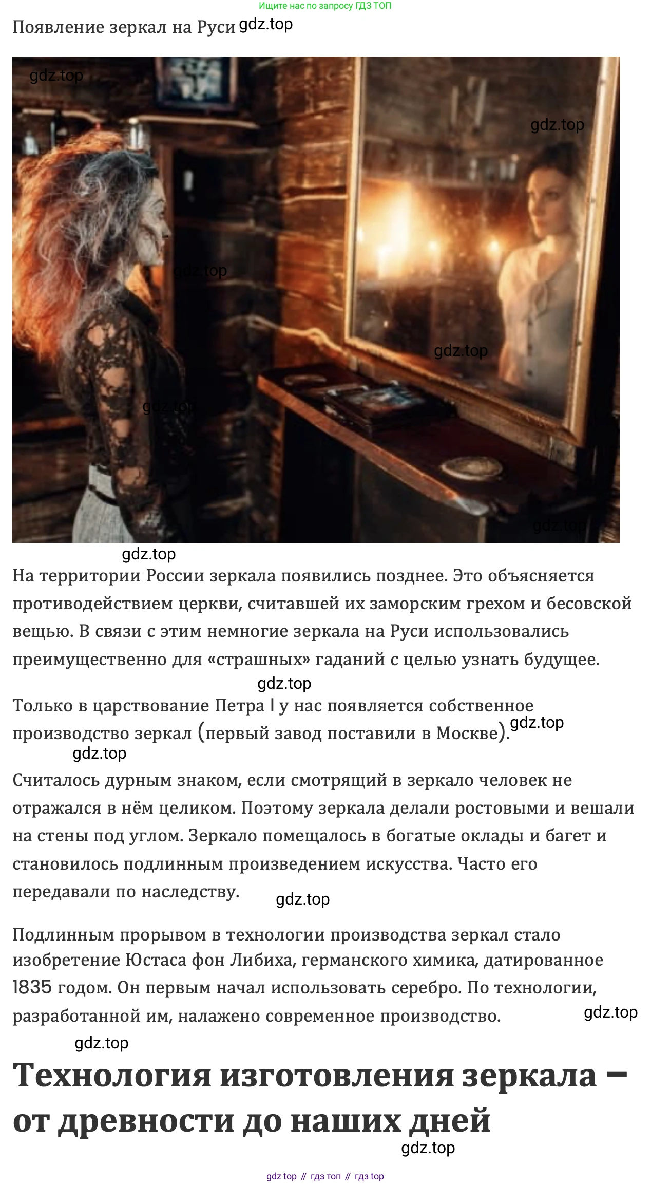 ГДЗ Химия, 8 класс Учебник, автор: Габриелян Олег Саргисович, издательство Просвещение, Москва, 2021, белого цвета, страница 85, номер 5, Решение (продолжение 3)