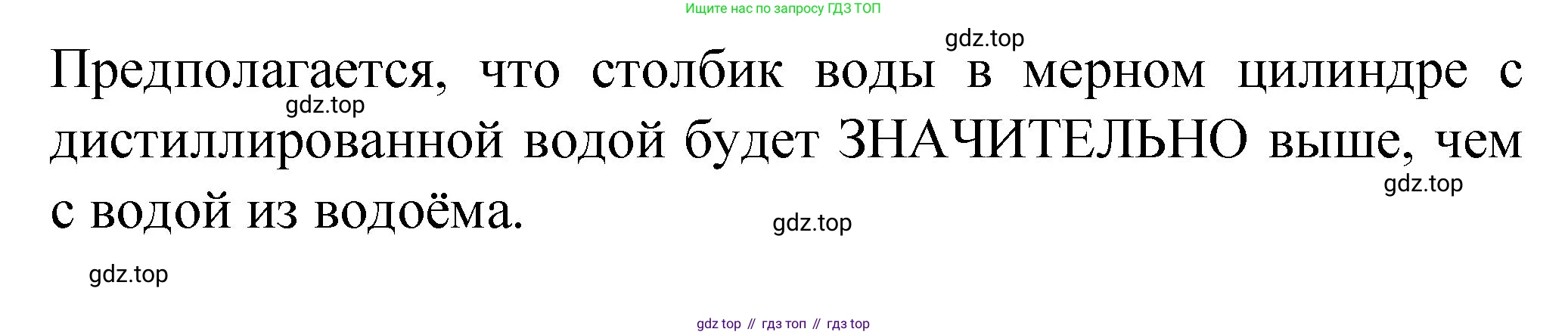 ГДЗ Химия, 8 класс Учебник, автор: Габриелян Олег Саргисович, издательство Просвещение, Москва, 2021, белого цвета, страница 206, номер 3, Решение (продолжение 2)