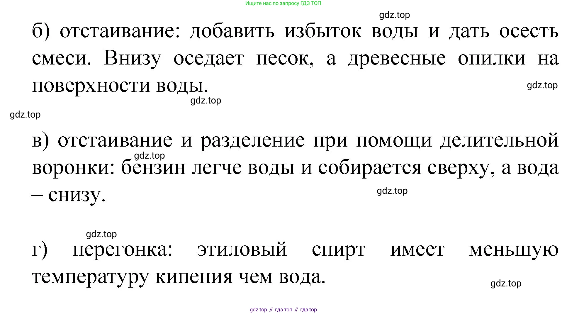 Химия, 8 класс Учебник, авторы: Габриелян Олег Саргисович, Остроумов Игорь Геннадьевич, Сладков Сергей Анатольевич, издательство Просвещение, Москва, 2023, белого цвета, страница 28, номер 6, Решение (продолжение 2)