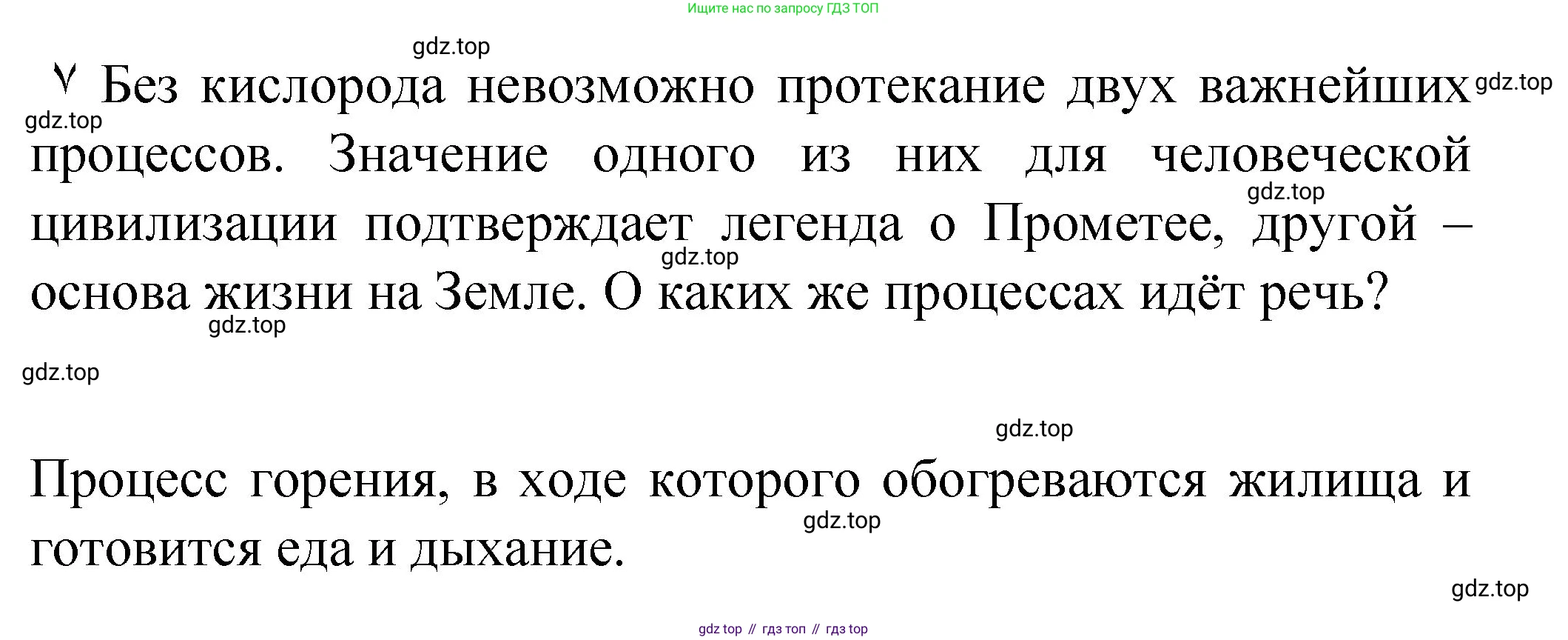 Химия, 8 класс Учебник, авторы: Габриелян Олег Саргисович, Остроумов Игорь Геннадьевич, Сладков Сергей Анатольевич, издательство Просвещение, Москва, 2023, белого цвета, страница 63, Решение