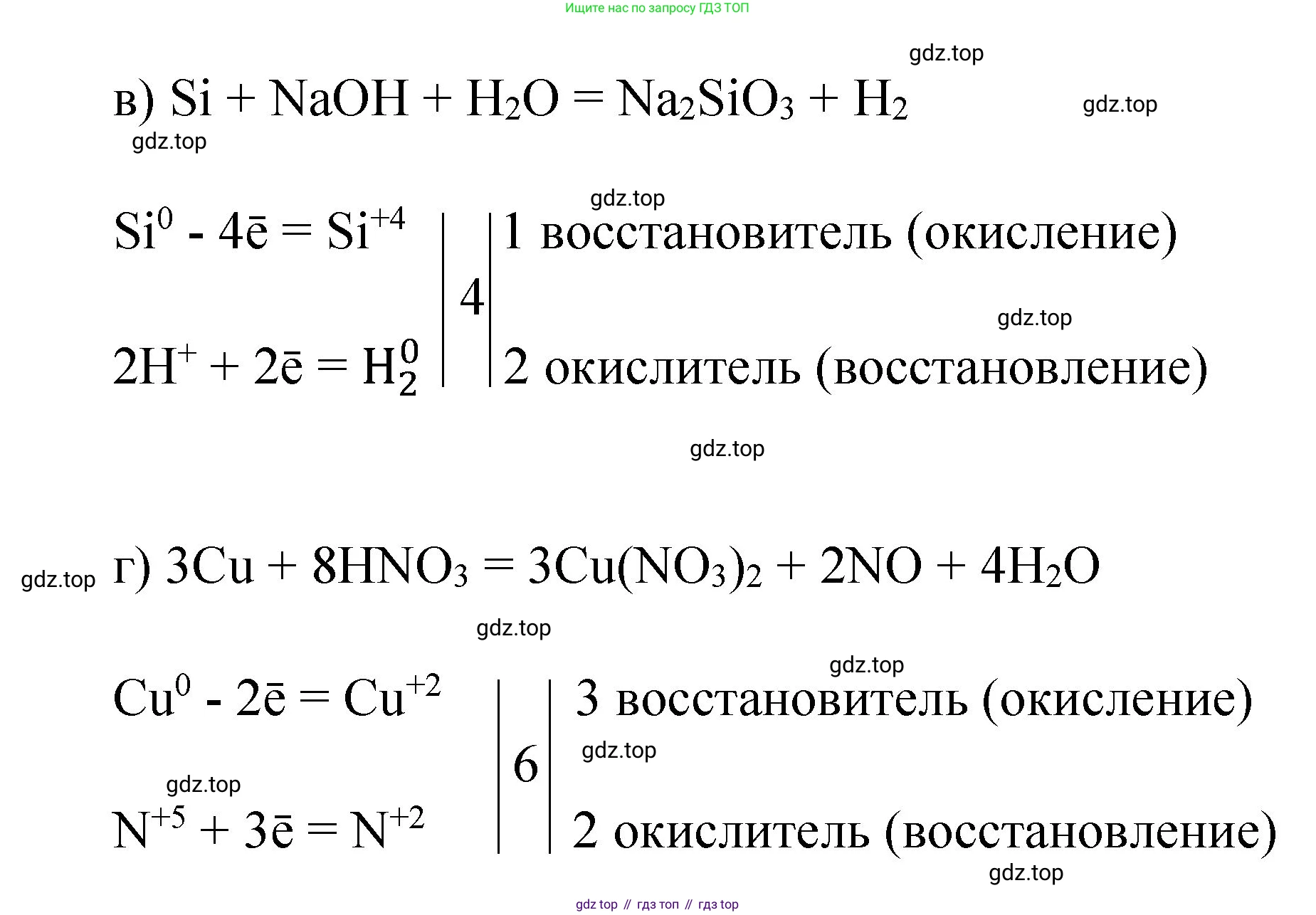 Химия, 8 класс Учебник, авторы: Габриелян Олег Саргисович, Остроумов Игорь Геннадьевич, Сладков Сергей Анатольевич, издательство Просвещение, Москва, 2023, белого цвета, страница 169, номер 7, Решение (продолжение 2)