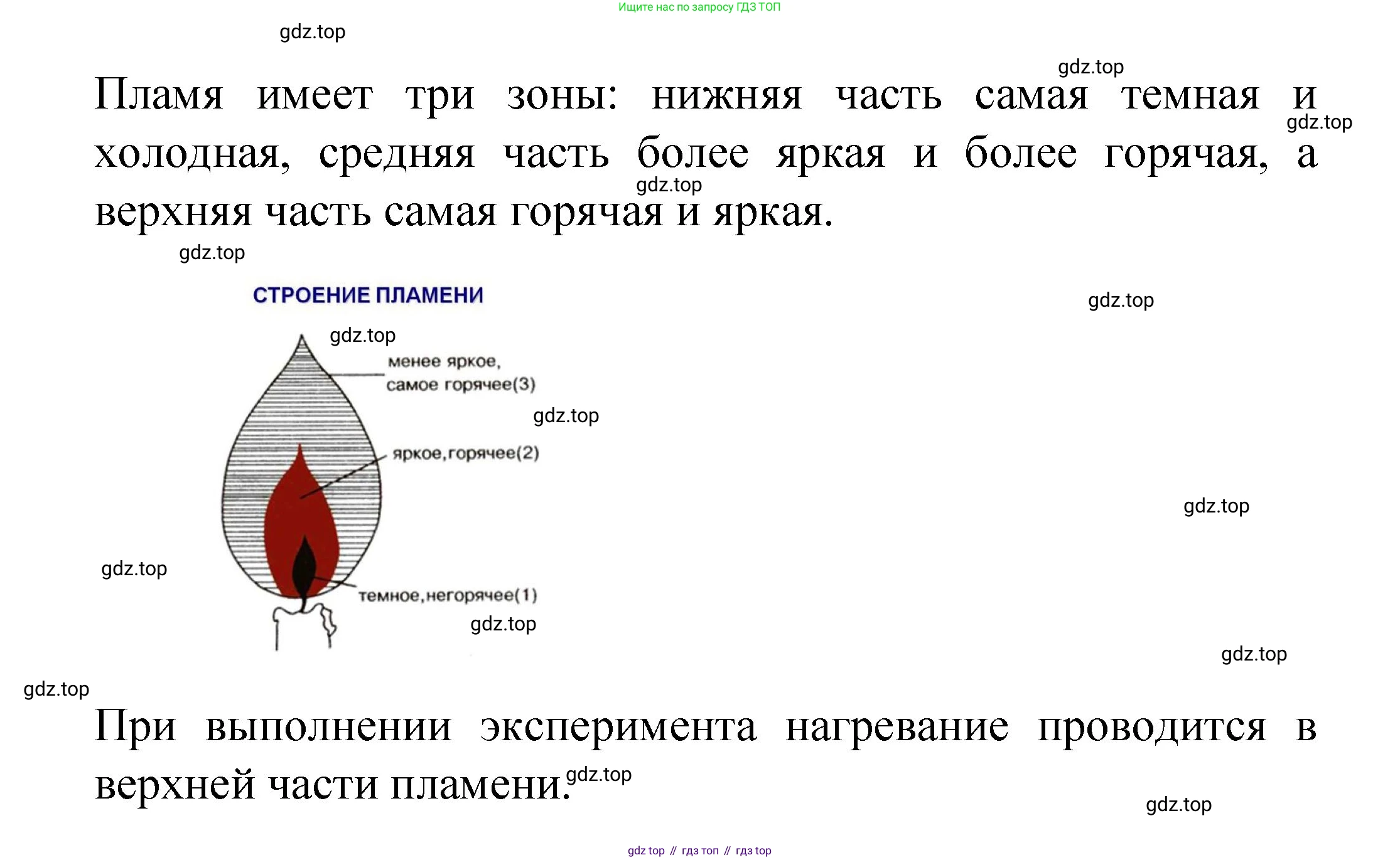 Химия, 8 класс Учебник, авторы: Габриелян Олег Саргисович, Остроумов Игорь Геннадьевич, Сладков Сергей Анатольевич, издательство Просвещение, Москва, 2023, белого цвета, страница 23, Решение