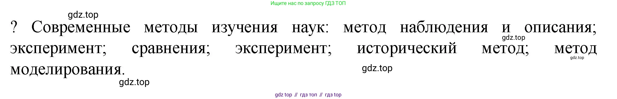ГДЗ Химия, 8 класс Учебник, авторы: Кузнецова Нинель Евгеньевна, Титова И М, Гара Наталья Николаевна, издательство Вентана-граф, Москва, 2020, серого цвета, страница 84, Решение
