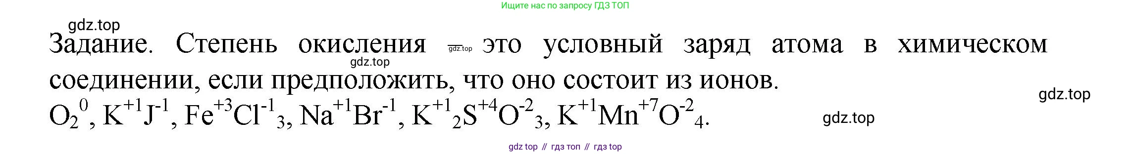 ГДЗ Химия, 8 класс Учебник, авторы: Кузнецова Нинель Евгеньевна, Титова И М, Гара Наталья Николаевна, издательство Вентана-граф, Москва, 2020, серого цвета, страница 209, Решение (продолжение 2)