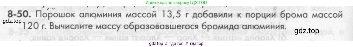 ГДЗ Химия, 8 класс Задачник, авторы: Кузнецова Нинель Евгеньевна, Левкин Антон Николаевич, издательство Вентана-граф, Москва, 2014, бирюзового цвета, страница 100, номер 8-50, Условие