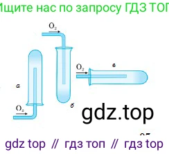 Химия, 8 класс Учебник, авторы: Оспанова Мейрамкуль Кабылбековна, Аухадиева Кырмызы Сейсенбековна, Белоусова Татьяна Геннадьевна, издательство Мектеп, Алматы, 2018, радужного цвета, страница 97, номер 4, Условие (продолжение 2)