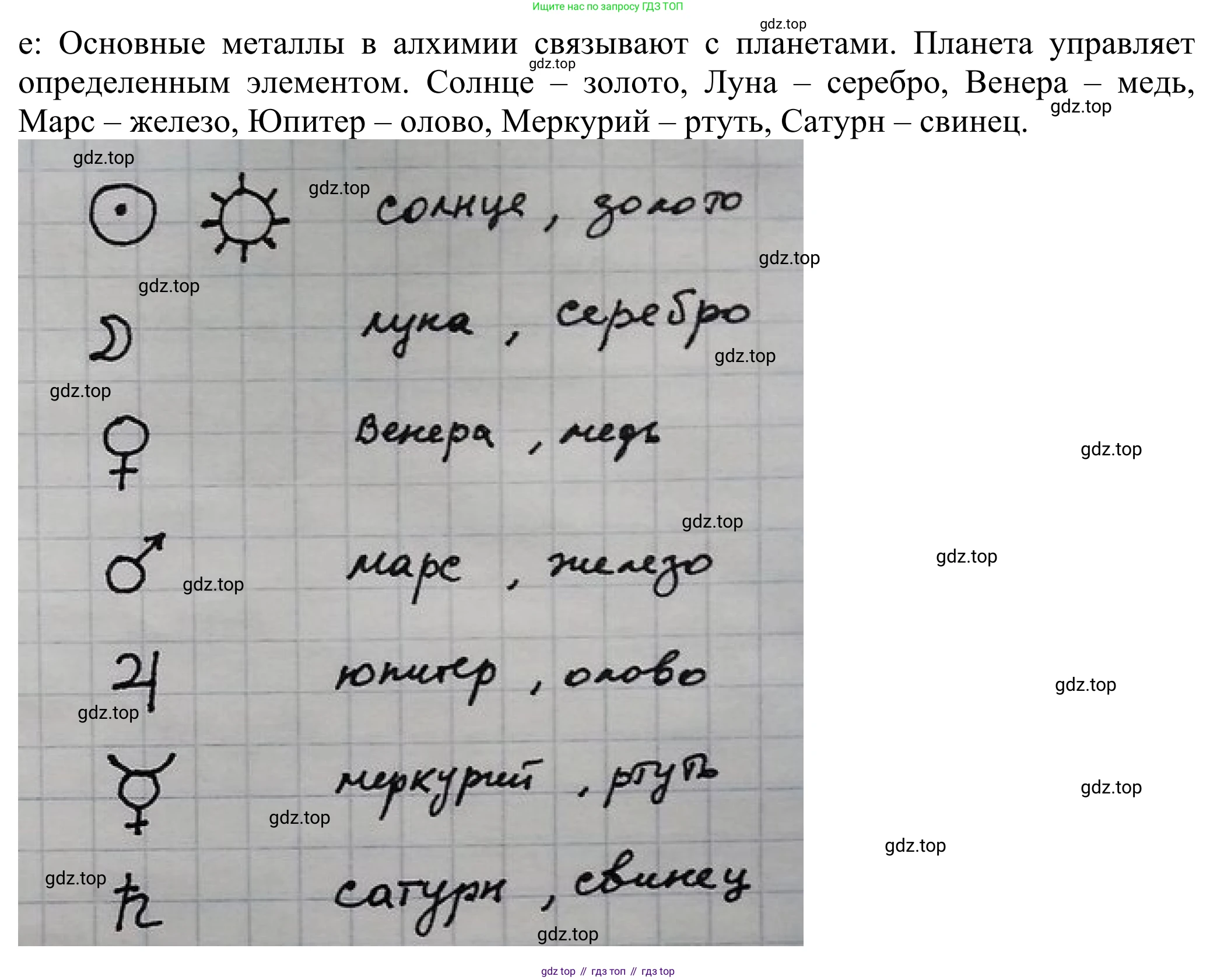 ГДЗ Химия, 8 класс Учебник, авторы: Рудзитис Гунтис Екабович, Фельдман Фриц Генрихович, издательство Просвещение, Москва, 2023, страница 46, Решение 2023
