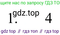 ГДЗ Химия, 8 класс Учебник, авторы: Рудзитис Гунтис Екабович, Фельдман Фриц Генрихович, издательство Просвещение, Москва, 2023, страница 183, номер 1, Решение 2023