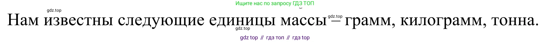ГДЗ Химия, 8 класс Учебник, авторы: Рудзитис Гунтис Екабович, Фельдман Фриц Генрихович, издательство Просвещение, Москва, 2023, страница 42, Решение 2023
