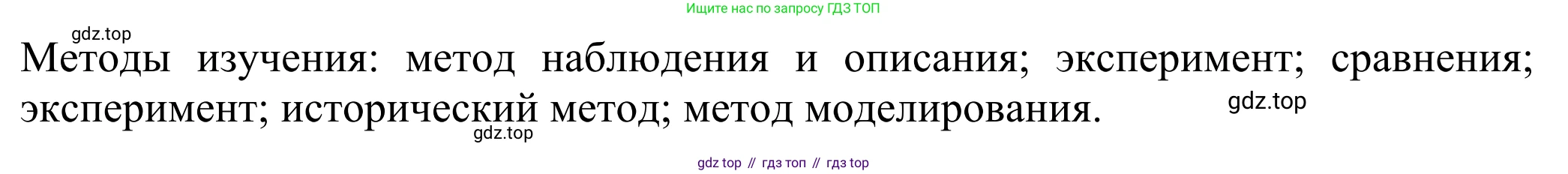 ГДЗ Химия, 8 класс Учебник, авторы: Рудзитис Гунтис Екабович, Фельдман Фриц Генрихович, издательство Просвещение, Москва, 2023, страница 9, Решение 2023