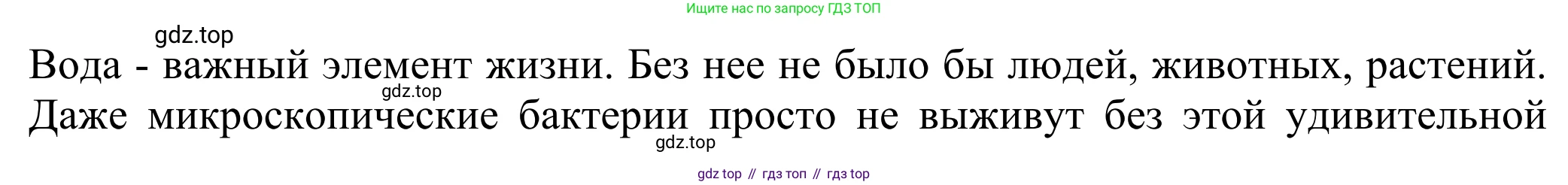 ГДЗ Химия, 8 класс Учебник, авторы: Рудзитис Гунтис Екабович, Фельдман Фриц Генрихович, издательство Просвещение, Москва, 2023, страница 113, Решение 2023