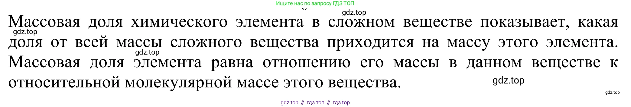 ГДЗ Химия, 8 класс Учебник, авторы: Рудзитис Гунтис Екабович, Фельдман Фриц Генрихович, издательство Просвещение, Москва, 2023, страница 124, Решение 2023