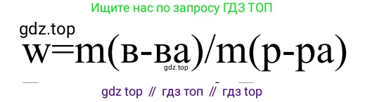 ГДЗ Химия, 8 класс Учебник, авторы: Рудзитис Гунтис Екабович, Фельдман Фриц Генрихович, издательство Просвещение, Москва, 2023, страница 128, Решение 2023