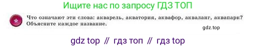 Химия, 8 класс Учебник, авторы: Усманова Майкамал Бигалиевна, Сакарьянова Куралай Назымовна, Сахариева Балнур Назымовна, издательство Атамұра, Алматы, 2018, радужного цвета, страница 203, Условие