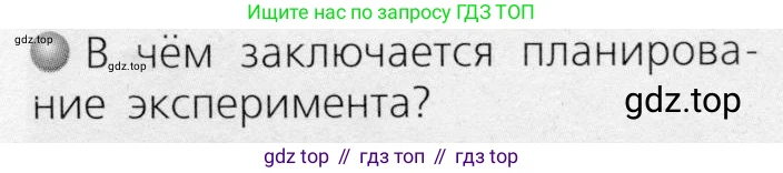 ГДЗ Химия, 8 класс Учебник, автор: Журин Алексей Анатольевич, издательство Просвещение, Москва, 2019, бирюзового цвета, страница 13, номер 3, Условие