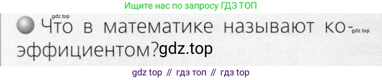 ГДЗ Химия, 8 класс Учебник, автор: Журин Алексей Анатольевич, издательство Просвещение, Москва, 2019, бирюзового цвета, страница 28, номер 2, Условие