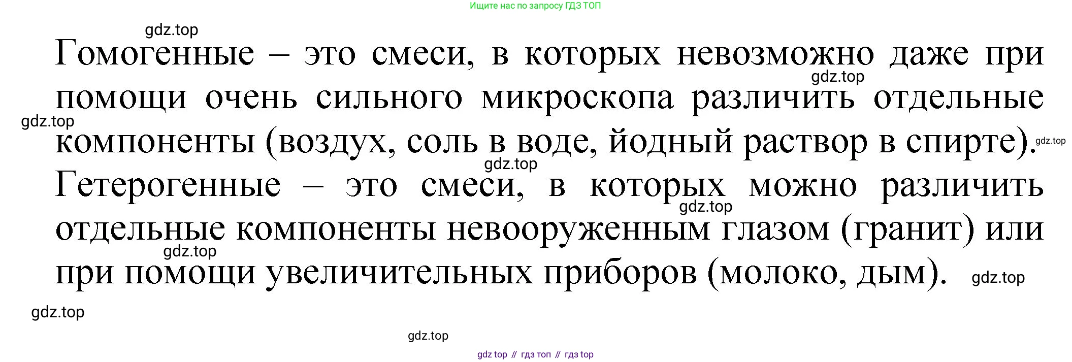 ГДЗ Химия, 8 класс Учебник, автор: Журин Алексей Анатольевич, издательство Просвещение, Москва, 2019, бирюзового цвета, страница 15, номер 2, Решение (продолжение 2)