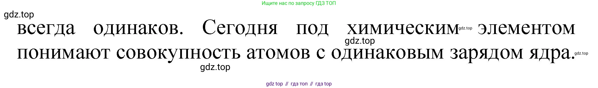 ГДЗ Химия, 8 класс Учебник, автор: Журин Алексей Анатольевич, издательство Просвещение, Москва, 2019, бирюзового цвета, страница 69, номер 3, Решение (продолжение 2)