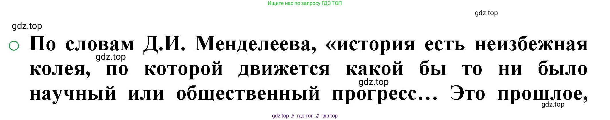 ГДЗ Химия, 8 класс Учебник, автор: Журин Алексей Анатольевич, издательство Просвещение, Москва, 2019, бирюзового цвета, страница 85, номер 2, Решение