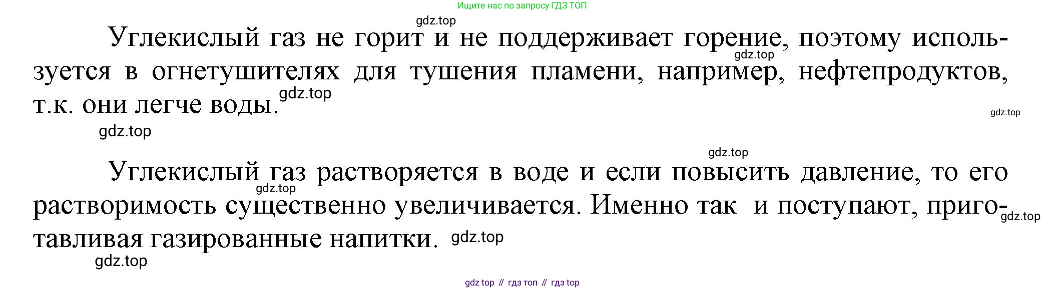 ГДЗ Химия, 9 класс Учебник, авторы: Еремин Вадим Владимирович, Кузьменко Николай Егорович, Дроздов Андрей Анатольевич, Лунин Валерий Васильевич, издательство Просвещение, Москва, 2022, белого цвета, страница 175, номер 2, Решение