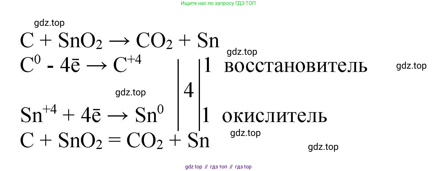 ГДЗ Химия, 9 класс Учебник, автор: Габриелян Олег Саргисович, издательство Просвещение, Москва, 2020, белого цвета, страница 227, номер 5, Решение (продолжение 2)