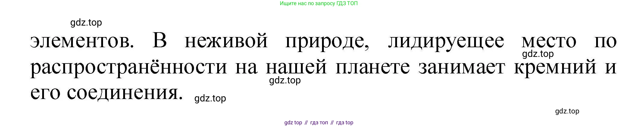 ГДЗ Химия, 9 класс Учебник, автор: Габриелян Олег Саргисович, издательство Просвещение, Москва, 2020, белого цвета, страница 244, номер 2, Решение (продолжение 2)