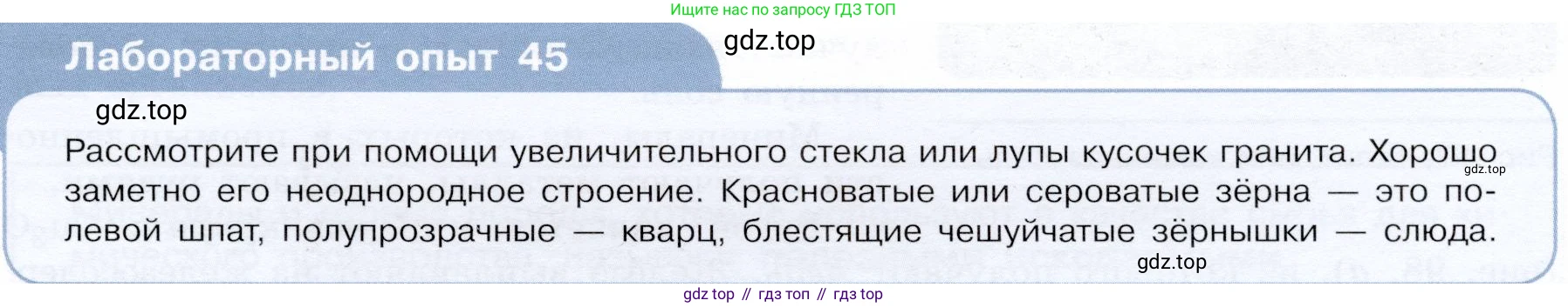 ГДЗ Химия, 9 класс Учебник, авторы: Габриелян Олег Саргисович, Остроумов Игорь Геннадьевич, Сладков Сергей Анатольевич, издательство Просвещение, Москва, 2023, белого цвета, страница 193, Условие