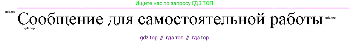 ГДЗ Химия, 9 класс Учебник, авторы: Габриелян Олег Саргисович, Остроумов Игорь Геннадьевич, Сладков Сергей Анатольевич, издательство Просвещение, Москва, 2023, белого цвета, страница 61, номер 9, Решение
