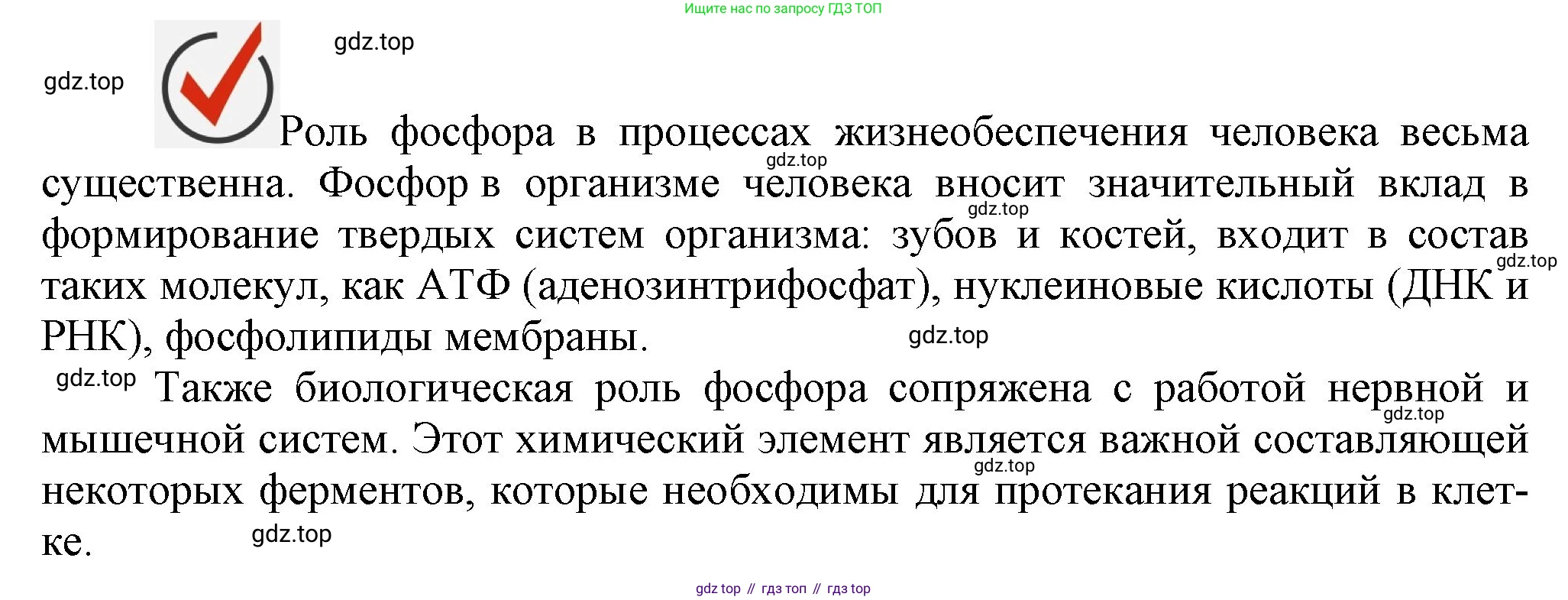 ГДЗ Химия, 9 класс Учебник, авторы: Габриелян Олег Саргисович, Остроумов Игорь Геннадьевич, Сладков Сергей Анатольевич, издательство Просвещение, Москва, 2023, белого цвета, страница 100, Решение
