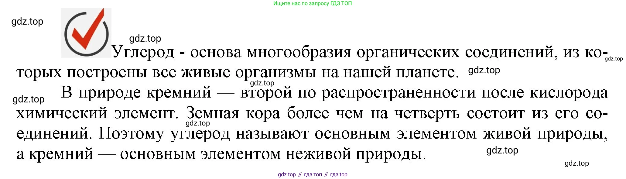 ГДЗ Химия, 9 класс Учебник, авторы: Габриелян Олег Саргисович, Остроумов Игорь Геннадьевич, Сладков Сергей Анатольевич, издательство Просвещение, Москва, 2023, белого цвета, страница 123, Решение