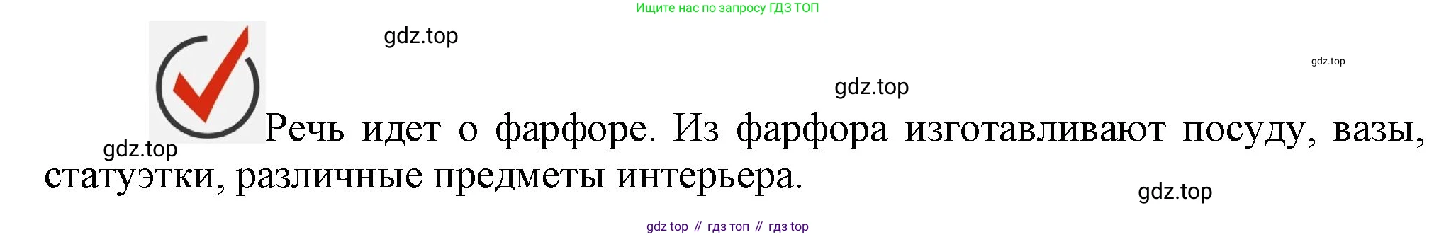 ГДЗ Химия, 9 класс Учебник, авторы: Габриелян Олег Саргисович, Остроумов Игорь Геннадьевич, Сладков Сергей Анатольевич, издательство Просвещение, Москва, 2023, белого цвета, страница 128, Решение
