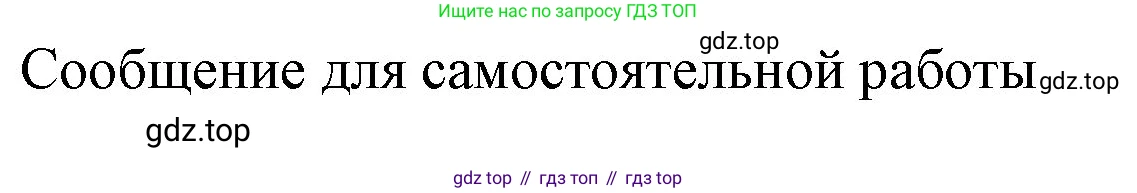 ГДЗ Химия, 9 класс Учебник, авторы: Габриелян Олег Саргисович, Остроумов Игорь Геннадьевич, Сладков Сергей Анатольевич, издательство Просвещение, Москва, 2023, белого цвета, страница 154, номер 13, Решение