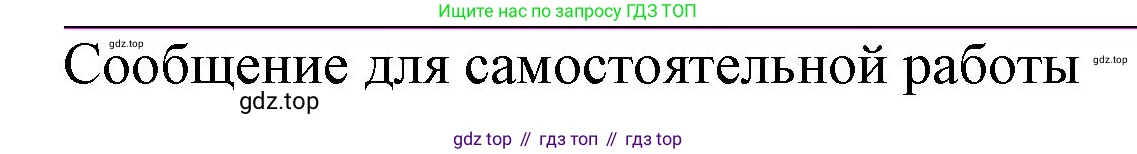 ГДЗ Химия, 9 класс Учебник, авторы: Габриелян Олег Саргисович, Остроумов Игорь Геннадьевич, Сладков Сергей Анатольевич, издательство Просвещение, Москва, 2023, белого цвета, страница 159, номер 9, Решение