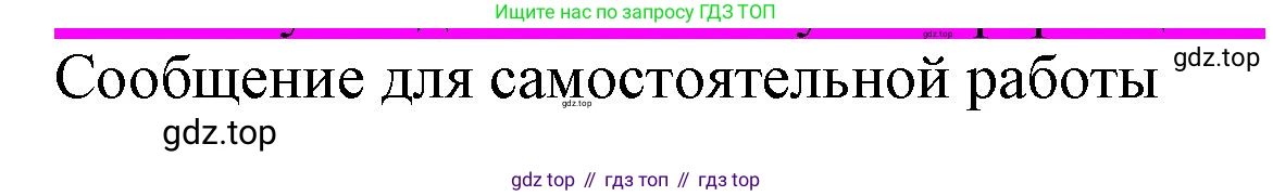ГДЗ Химия, 9 класс Учебник, авторы: Габриелян Олег Саргисович, Остроумов Игорь Геннадьевич, Сладков Сергей Анатольевич, издательство Просвещение, Москва, 2023, белого цвета, страница 45, номер 8, Решение