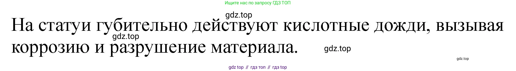 ГДЗ Химия, 9 класс Тетрадь для лабораторных опытов и практических работ, авторы: Габриелян Олег Саргисович, Аксенова Инна Васильевна, Остроумов Игорь Геннадьевич, издательство Просвещение, Москва, 2020, белого цвета, страница 67, Решение