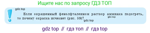 Химия, 9 класс Учебник, авторы: Оспанова Мейрамкуль Кабылбековна, Аухадиева Кырмызы Сейсенбековна, Белоусова Татьяна Геннадьевна, издательство Мектеп, Алматы, 2019, Часть 2, страница 35, Условие