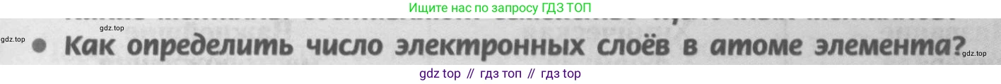 Химия, 9 класс Учебник, авторы: Рудзитис Гунтис Екабович, Фельдман Фриц Генрихович, издательство Просвещение, Москва, 2019 - 2023, зелёного цвета, страница 151, номер 2, Условие