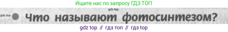 Химия, 9 класс Учебник, авторы: Рудзитис Гунтис Екабович, Фельдман Фриц Генрихович, издательство Просвещение, Москва, 2019 - 2023, зелёного цвета, страница 196, номер 1, Условие