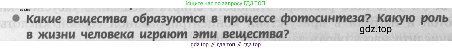 Химия, 9 класс Учебник, авторы: Рудзитис Гунтис Екабович, Фельдман Фриц Генрихович, издательство Просвещение, Москва, 2019 - 2023, зелёного цвета, страница 196, номер 2, Условие