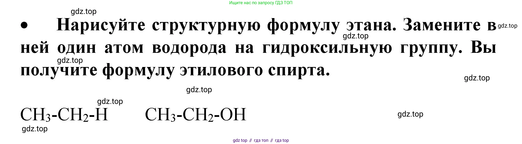 Химия, 9 класс Учебник, авторы: Рудзитис Гунтис Екабович, Фельдман Фриц Генрихович, издательство Просвещение, Москва, 2019 - 2023, зелёного цвета, страница 189, номер 1, Решение
