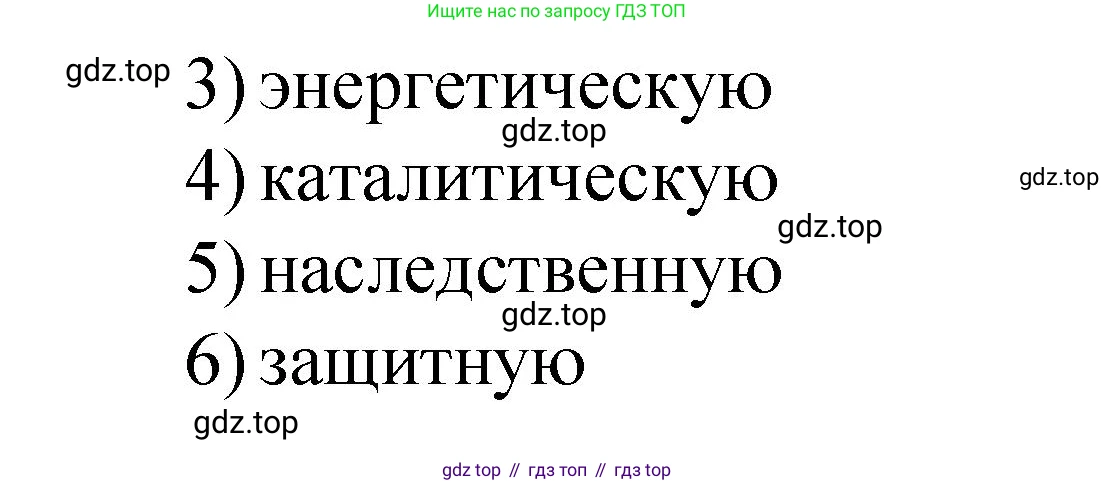 Химия, 9 класс Учебник, авторы: Рудзитис Гунтис Екабович, Фельдман Фриц Генрихович, издательство Просвещение, Москва, 2019 - 2023, зелёного цвета, страница 199, номер 2, Решение (продолжение 2)