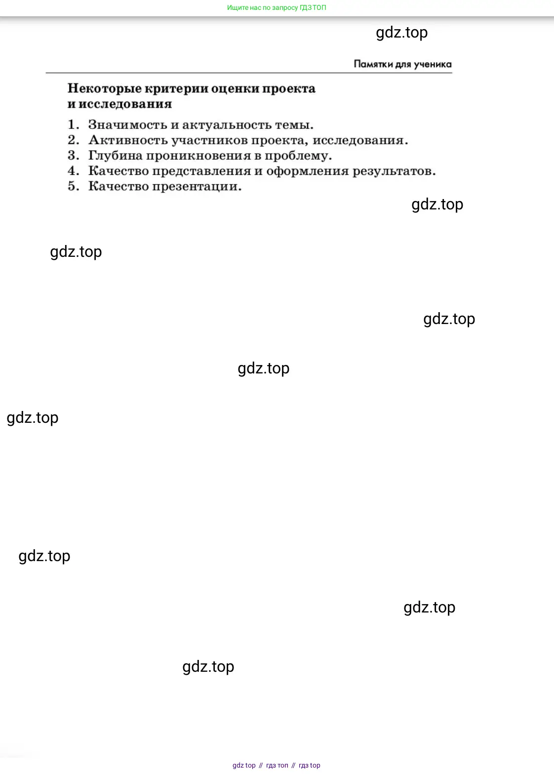 Химия, 10 класс Учебник, авторы: Еремин Вадим Владимирович, Кузьменко Николай Егорович, Теренин Владимир Ильич, Дроздов Андрей Анатольевич, Лунин Валерий Васильевич, издательство Просвещение, Москва, 2019, белого цвета, страница 171