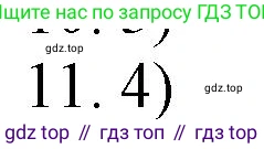 ГДЗ Химия, 10 класс Учебник, авторы: Еремин Вадим Владимирович, Кузьменко Николай Егорович, Теренин Владимир Ильич, Дроздов Андрей Анатольевич, Лунин Валерий Васильевич, издательство Просвещение, Москва, 2019, белого цвета, страница 162, номер 11, Решение