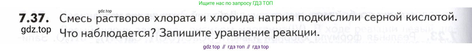 ГДЗ Химия, 10-11 класс Задачник, авторы: Еремин Вадим Владимирович, Дроздов Андрей Анатольевич, Ромашов Леонид Владимирович, издательство Просвещение, Москва, 2023, белого цвета, страница 196, номер 37, Условие