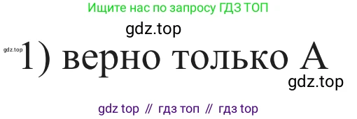 Химия, 10 класс Учебник, авторы: Габриелян Олег Саргисович, Остроумов Игорь Геннадьевич, Сладков Сергей Анатольевич, издательство Просвещение, Москва, 2021, белого цвета, страница 158, номер 6, Решение