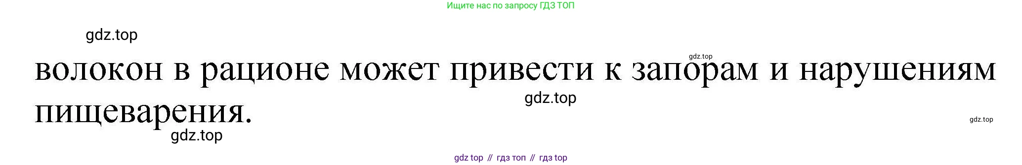 ГДЗ Химия, 10 класс Проверочные и контрольные работы, авторы: Габриелян Олег Саргисович, Лысова Галина Георгиевна, издательство Просвещение, Москва, 2022, белого цвета, страница 90, номер 13, Решение (продолжение 2)