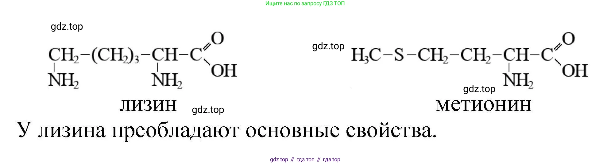 ГДЗ Химия, 10 класс Проверочные и контрольные работы, авторы: Габриелян Олег Саргисович, Лысова Галина Георгиевна, издательство Просвещение, Москва, 2022, белого цвета, страница 109, номер 13, Решение (продолжение 2)